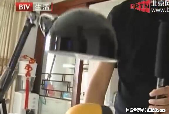 家里的辐射之王竟然是它！比微波炉还高2000倍 - 生活百科 - 荷泽生活社区 - 荷泽28生活网 heze.28life.net