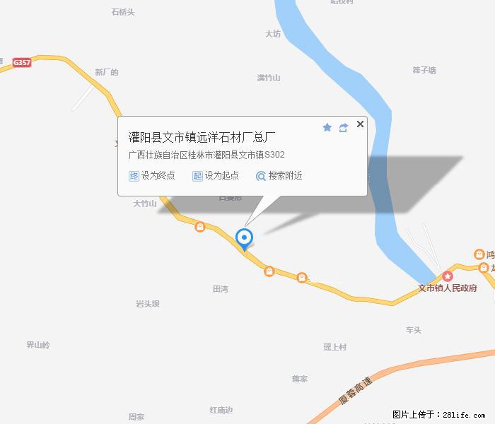 广西远洋黑白根生产基地 shicai9.julong5.com - 网站推广 - 广告专区 - 荷泽分类信息 - 荷泽28生活网 heze.28life.net
