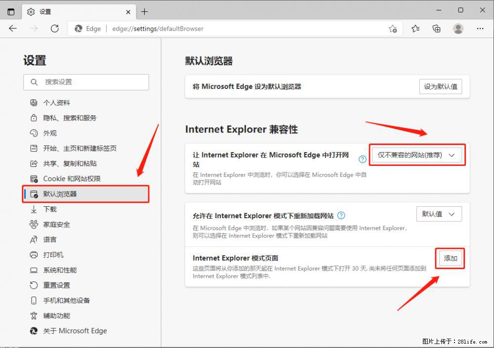 如何让win7以上的Microsoft Edge浏览器通过旧的IE访问指定网站? - 生活百科 - 荷泽生活社区 - 荷泽28生活网 heze.28life.net
