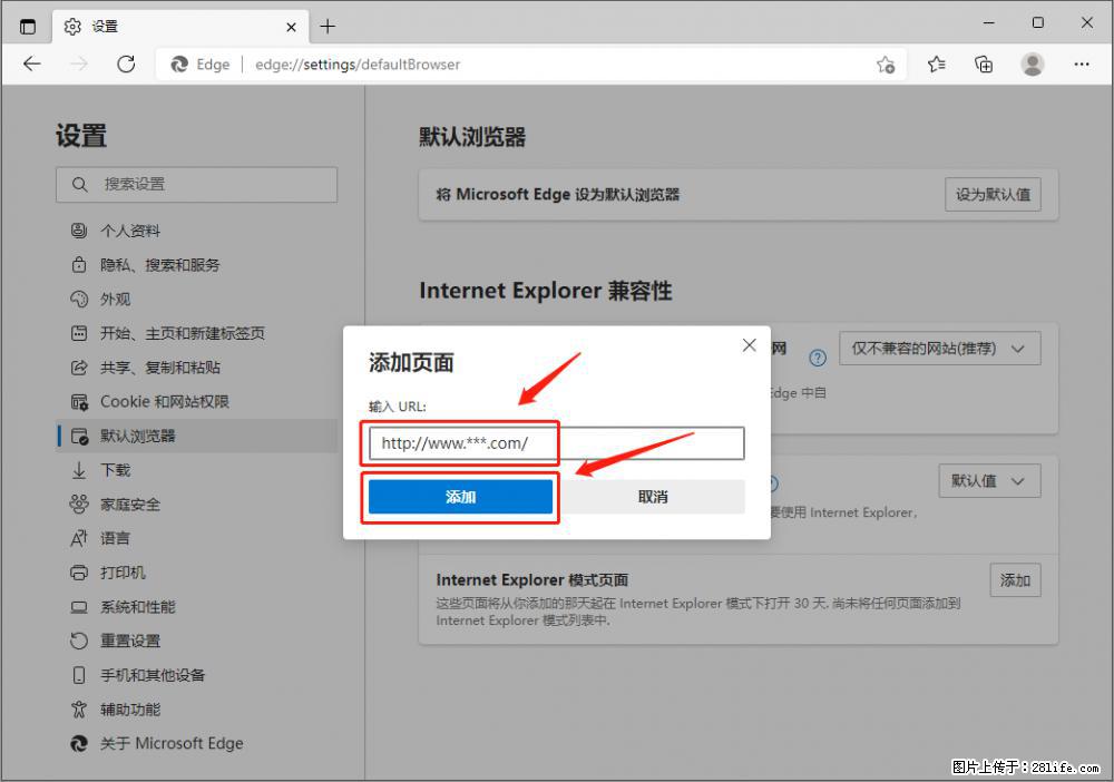 如何让win7以上的Microsoft Edge浏览器通过旧的IE访问指定网站? - 生活百科 - 荷泽生活社区 - 荷泽28生活网 heze.28life.net