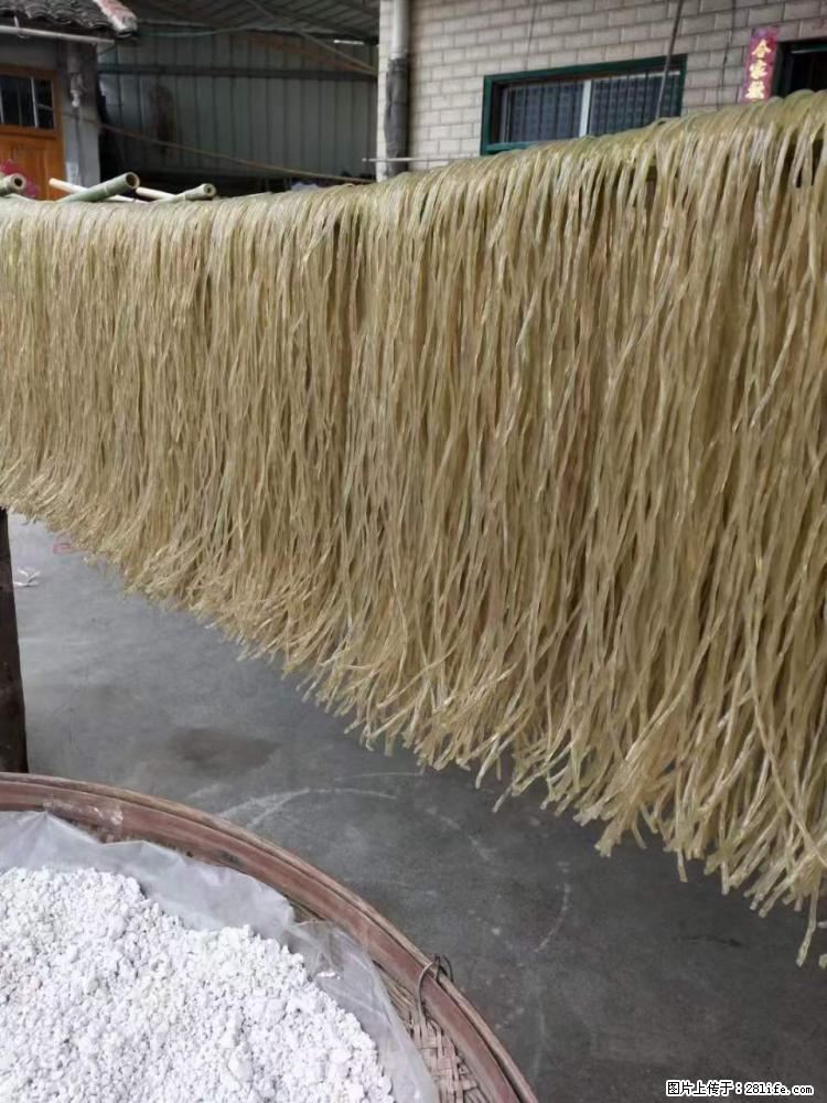 【灌阳正宗红薯粉】美女家里自己做的，干净卫生，假一赔十，价格合理，抢购电话：13737312895 - 美食天地 - 荷泽生活社区 - 荷泽28生活网 heze.28life.net
