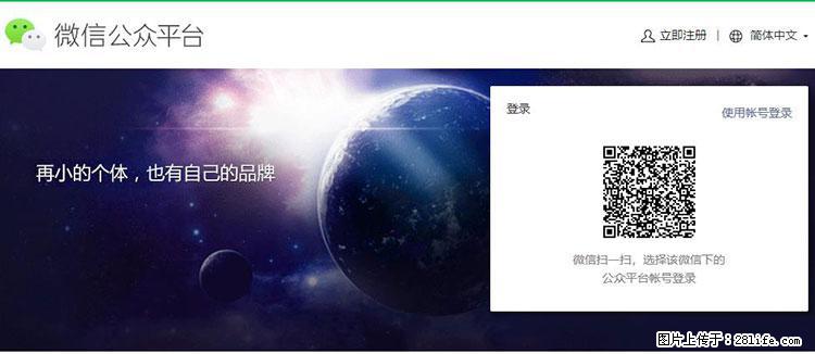 如何简单的让你开发的移动端网站在微信小程序里显示？ - 生活百科 - 荷泽生活社区 - 荷泽28生活网 heze.28life.net