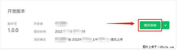 如何简单的让你开发的移动端网站在微信小程序里显示？ - 生活百科 - 荷泽生活社区 - 荷泽28生活网 heze.28life.net