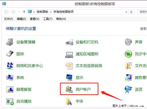 如何修改 Windows 2012 R2 远程桌面控制密码？ - 生活百科 - 荷泽生活社区 - 荷泽28生活网 heze.28life.net
