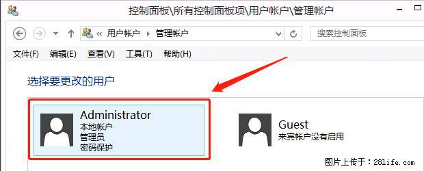 如何修改 Windows 2012 R2 远程桌面控制密码？ - 生活百科 - 荷泽生活社区 - 荷泽28生活网 heze.28life.net
