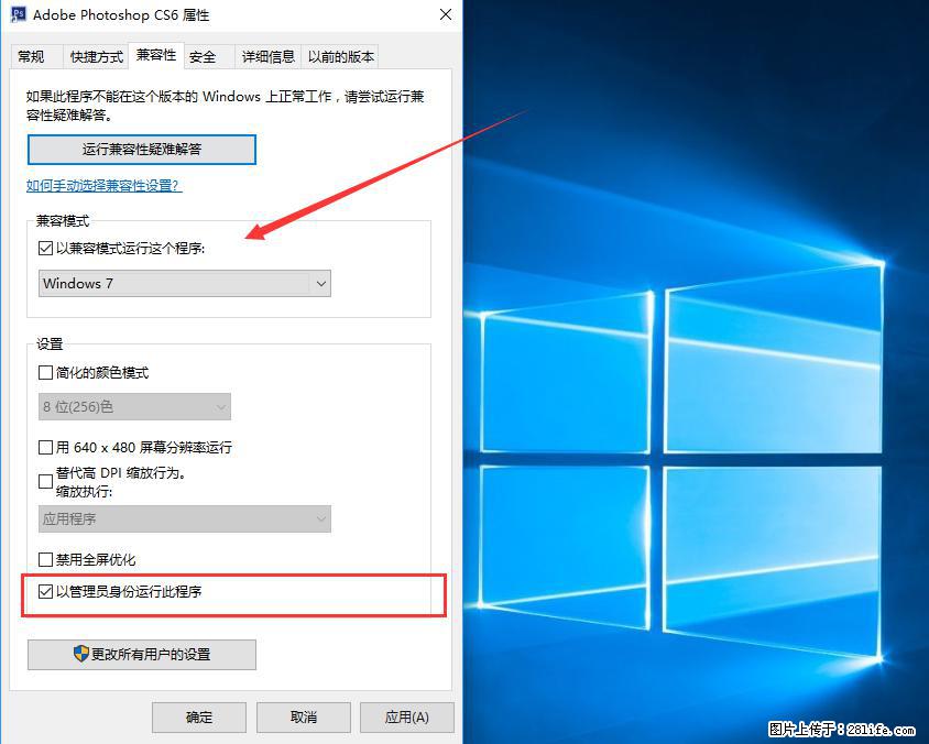 Photoshop不能直接拖拽打开图片的解决办法 - 生活百科 - 荷泽生活社区 - 荷泽28生活网 heze.28life.net