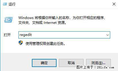 Photoshop不能直接拖拽打开图片的解决办法 - 生活百科 - 荷泽生活社区 - 荷泽28生活网 heze.28life.net
