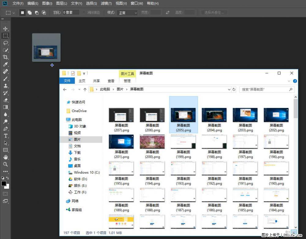 Photoshop不能直接拖拽打开图片的解决办法 - 生活百科 - 荷泽生活社区 - 荷泽28生活网 heze.28life.net