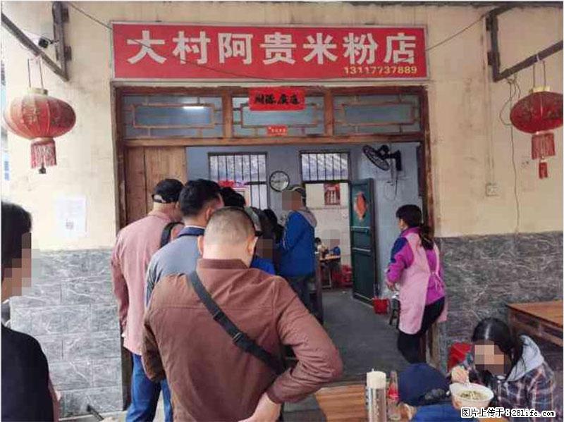 【旅游攻略】来桂林旅游，推荐您去尝尝这几家桂林特色美食 - 美食天地 - 荷泽生活社区 - 荷泽28生活网 heze.28life.net