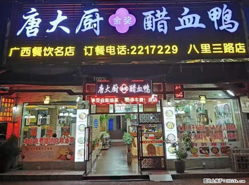 【旅游攻略】来桂林旅游，推荐您去尝尝这几家桂林特色美食 - 美食天地 - 荷泽生活社区 - 荷泽28生活网 heze.28life.net