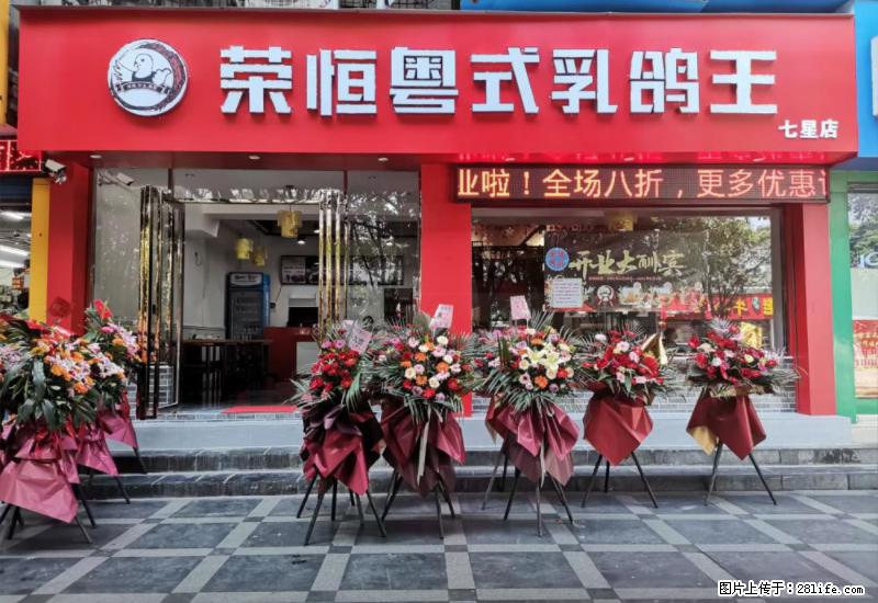 【旅游攻略】来桂林旅游，推荐您去尝尝这几家桂林特色美食 - 美食天地 - 荷泽生活社区 - 荷泽28生活网 heze.28life.net