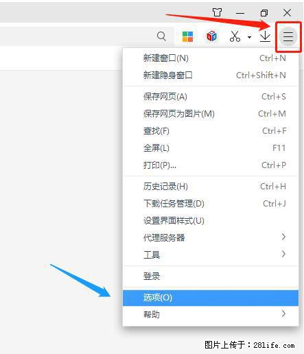 360极速浏览器 如何禁止提示“小窗口播放”？ - 生活百科 - 荷泽生活社区 - 荷泽28生活网 heze.28life.net