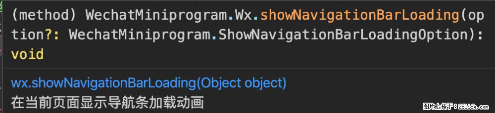 【微信开发者工具】频繁弹出提示，严重影响程序员写代码，如何关闭？ - 生活百科 - 荷泽生活社区 - 荷泽28生活网 heze.28life.net