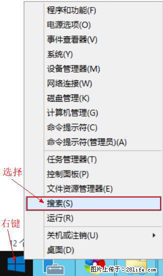 Windows 2012 r2 中如何显示或隐藏桌面图标 - 生活百科 - 荷泽生活社区 - 荷泽28生活网 heze.28life.net