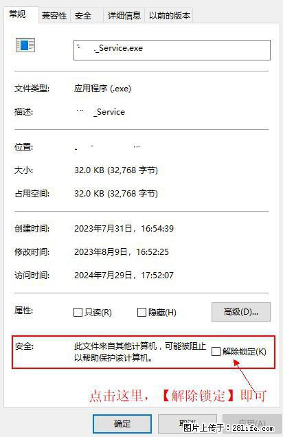 在初始化安装时发生异常：system.IO.fileloadexception：未能加载文件或程序集 - 生活百科 - 荷泽生活社区 - 荷泽28生活网 heze.28life.net