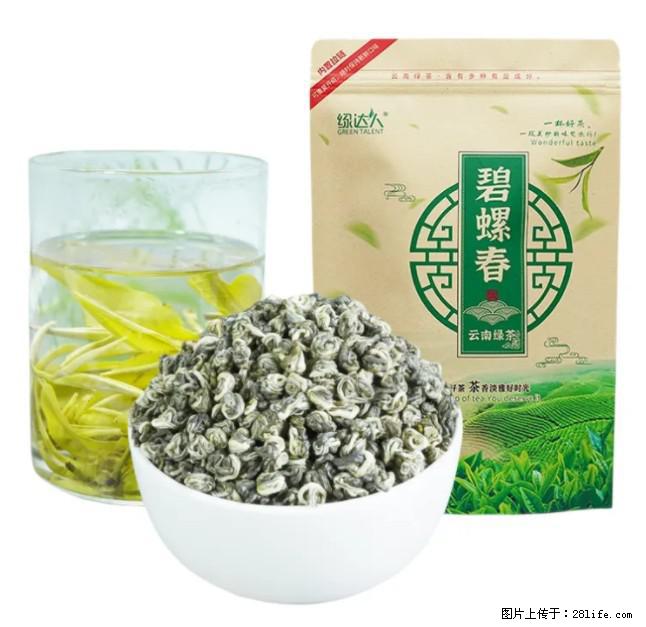 碧螺春茶的功效与作用:减肥、提神醒脑 - 美食天地 - 荷泽生活社区 - 荷泽28生活网 heze.28life.net