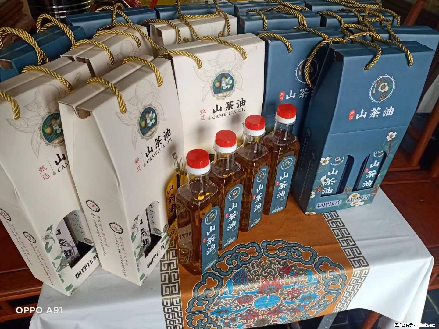 【灌阳县油茶产业示范区】一个有着充实的精神生活的人，对待身外之物自会有一种淡泊的态度 - 美食天地 - 荷泽生活社区 - 荷泽28生活网 heze.28life.net