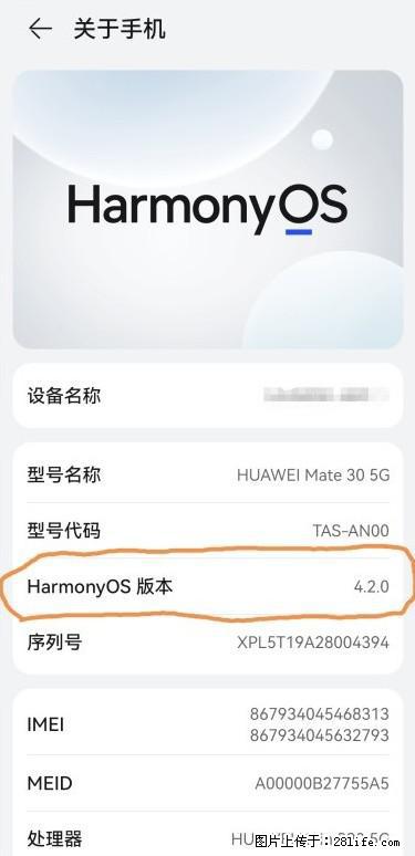华为手机Mate30 如何开启开发者选项？ - 生活百科 - 荷泽生活社区 - 荷泽28生活网 heze.28life.net