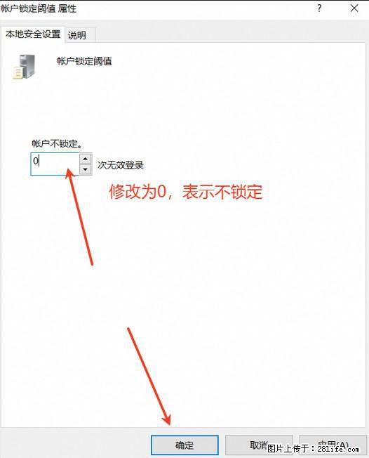 阿里云远程连接云服务器,老是提示“为安全考虑,已锁定该用户帐户”解决方案 - 生活百科 - 荷泽生活社区 - 荷泽28生活网 heze.28life.net