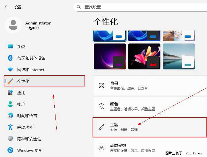 Windows server 2025 如何显示桌面图标? - 生活百科 - 荷泽生活社区 - 荷泽28生活网 heze.28life.net