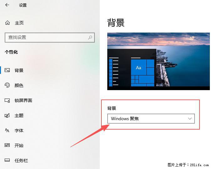 如何去掉桌面上的“了解此图片” - 生活百科 - 荷泽生活社区 - 荷泽28生活网 heze.28life.net