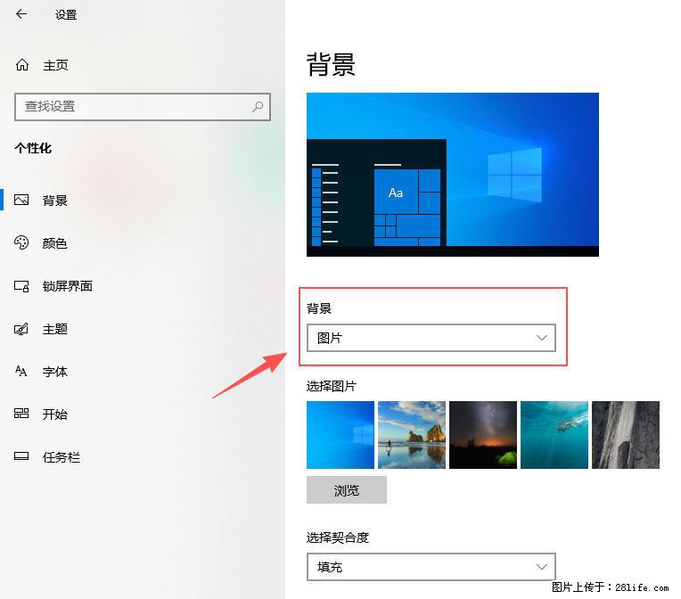 如何去掉桌面上的“了解此图片” - 生活百科 - 荷泽生活社区 - 荷泽28生活网 heze.28life.net