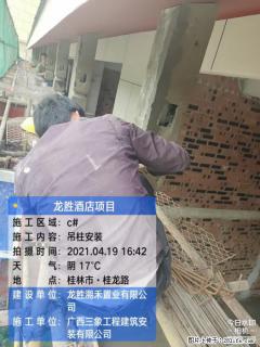 广西三象建筑安装工程有限公司：广西桂林市龙胜酒店项目 - 荷泽28生活网 heze.28life.net
