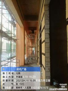 广西三象建筑安装工程有限公司：广西桂林市时代广场项目 - 荷泽28生活网 heze.28life.net