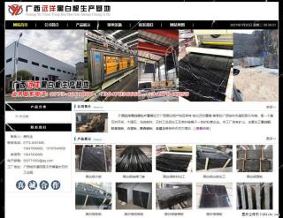 广西远洋黑白根生产基地 shicai9.julong5.com - 荷泽28生活网 heze.28life.net
