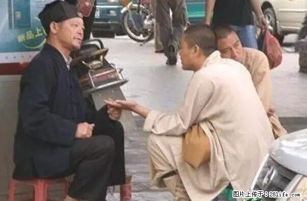 笑癫了！一女的怀孕三年未生，他终于忍不住了... - 娱乐八卦 - 荷泽生活社区 - 荷泽28生活网 heze.28life.net