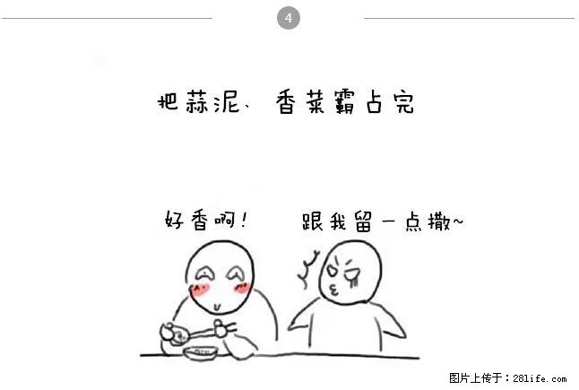 千万不要和这9种哈卵一起吃火锅！ - 美食天地 - 荷泽生活社区 - 荷泽28生活网 heze.28life.net