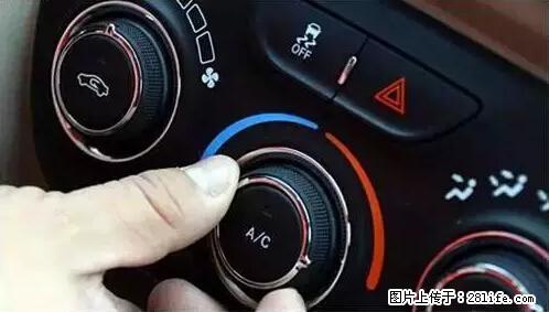 你知道怎么热车和取暖吗？ - 车友部落 - 荷泽生活社区 - 荷泽28生活网 heze.28life.net