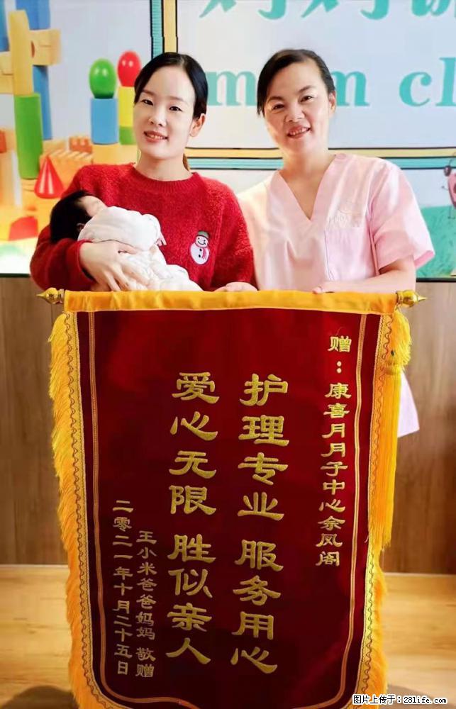 上海高端月子会所招新手月嫂，零基础带教，包吃住 - 职场交流 - 荷泽生活社区 - 荷泽28生活网 heze.28life.net