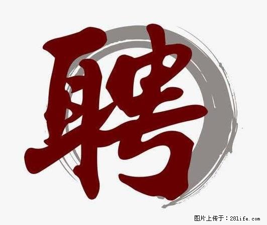 上海市2022招公聘‬告：政府专‬职消防员、驶驾‬员 - 职场交流 - 荷泽生活社区 - 荷泽28生活网 heze.28life.net