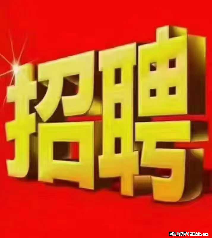 【东莞市威萨电子科技有限公司】公司直招：外贸业务、仓管员、跟单文员、普工 - 职场交流 - 荷泽生活社区 - 荷泽28生活网 heze.28life.net