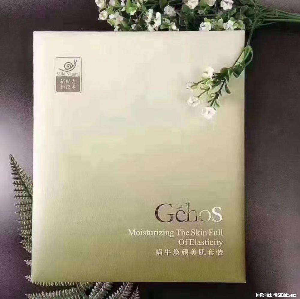 【姬存希】Géhos 美肌四件套，滋养补水+修复锁水 - 新手上路 - 荷泽生活社区 - 荷泽28生活网 heze.28life.net