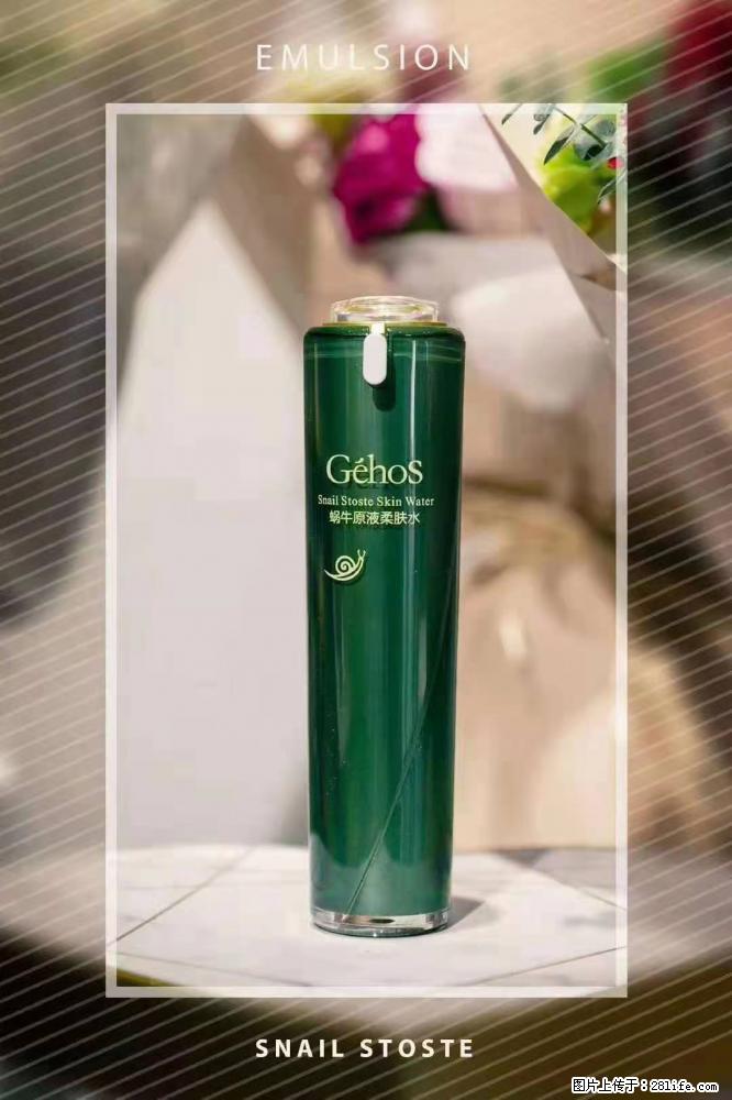 【姬存希】Géhos 美肌四件套，滋养补水+修复锁水 - 新手上路 - 荷泽生活社区 - 荷泽28生活网 heze.28life.net