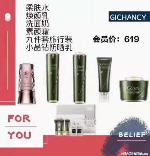️ 【姬存希】配套产品与价格 - 荷泽28生活网 heze.28life.net