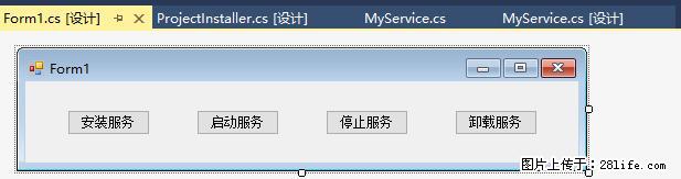 使用C#.Net创建Windows服务的方法 - 生活百科 - 荷泽生活社区 - 荷泽28生活网 heze.28life.net
