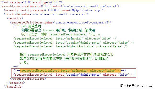 使用C#.Net创建Windows服务的方法 - 生活百科 - 荷泽生活社区 - 荷泽28生活网 heze.28life.net