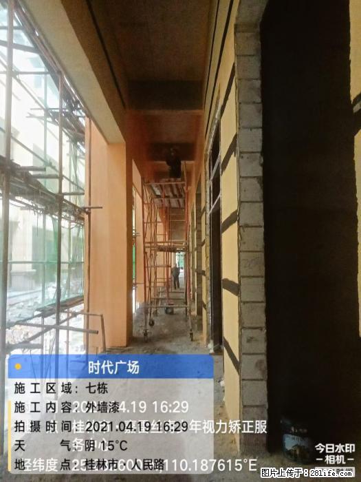 【广西三象建筑安装工程有限公司】广西桂林市时代广场项目 - 家居生活 - 荷泽生活社区 - 荷泽28生活网 heze.28life.net