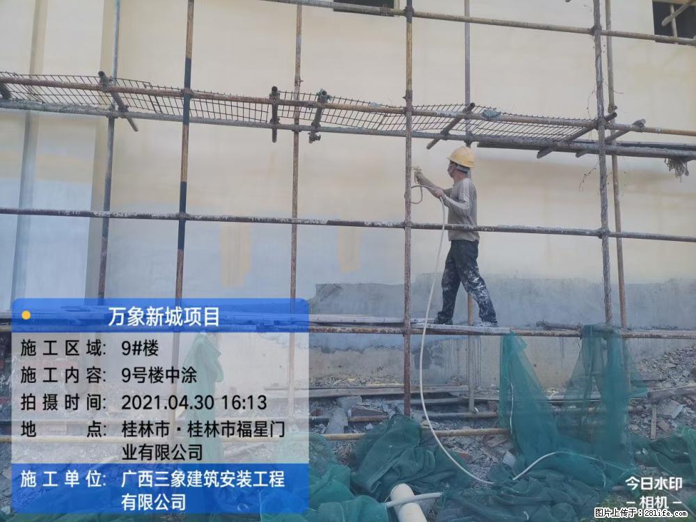 【广西三象建筑安装工程有限公司】万象新城项目 - 家居生活 - 荷泽生活社区 - 荷泽28生活网 heze.28life.net