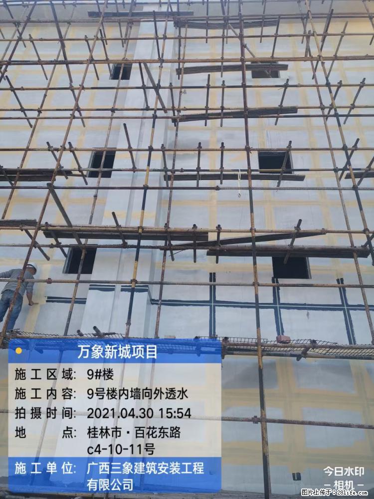 【广西三象建筑安装工程有限公司】万象新城项目 - 家居生活 - 荷泽生活社区 - 荷泽28生活网 heze.28life.net