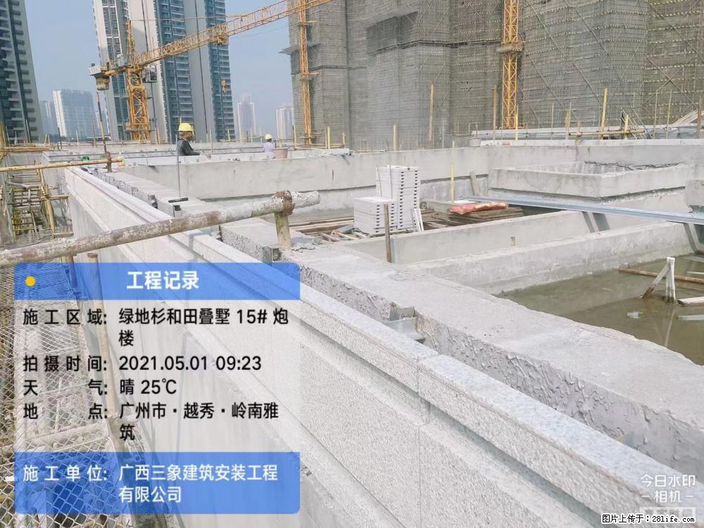 【广西三象建筑安装工程有限公司】绿地衫和田叠墅项目 - 家居生活 - 荷泽生活社区 - 荷泽28生活网 heze.28life.net