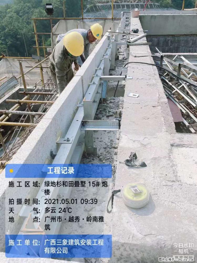 【广西三象建筑安装工程有限公司】绿地衫和田叠墅项目 - 家居生活 - 荷泽生活社区 - 荷泽28生活网 heze.28life.net