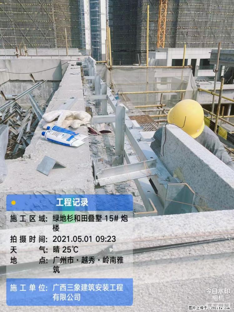 【广西三象建筑安装工程有限公司】绿地衫和田叠墅项目 - 家居生活 - 荷泽生活社区 - 荷泽28生活网 heze.28life.net