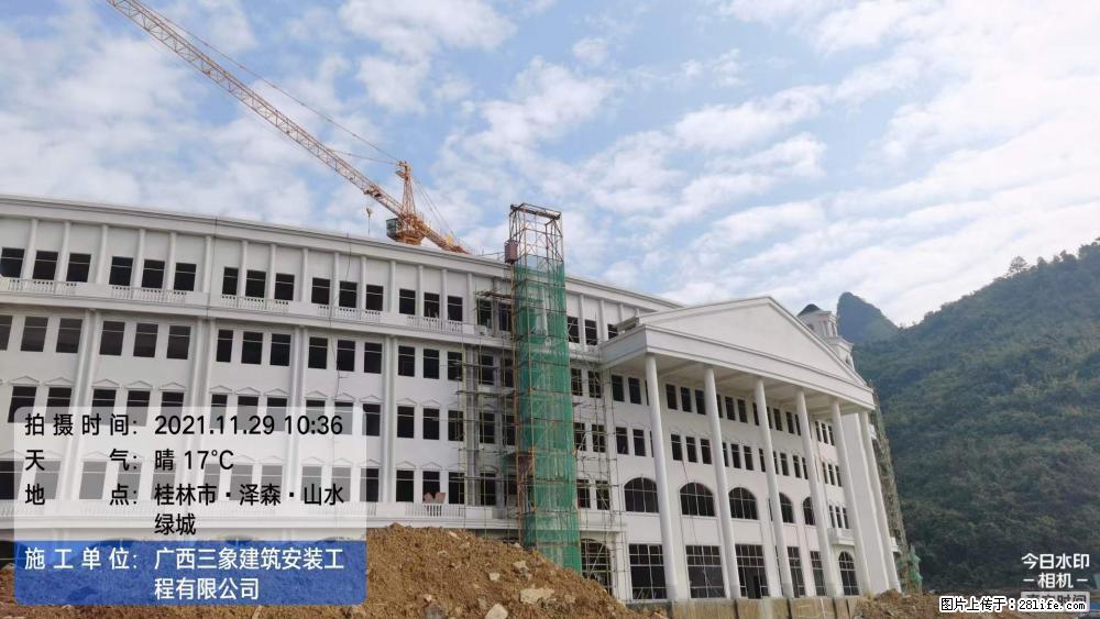 【广西三象建筑安装工程有限公司】幼儿园外墙装饰工程 - 灌水专区 - 荷泽生活社区 - 荷泽28生活网 heze.28life.net