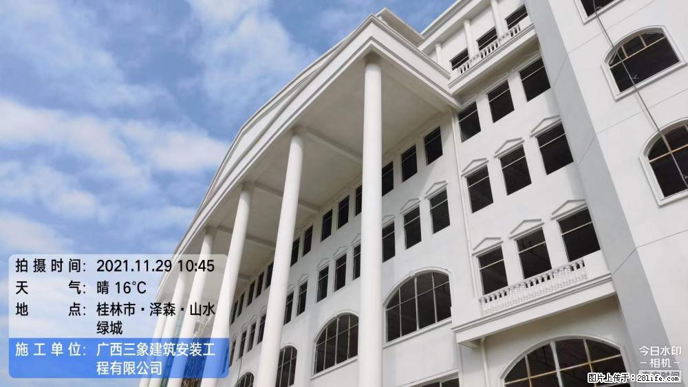 【广西三象建筑安装工程有限公司】幼儿园外墙装饰工程 - 灌水专区 - 荷泽生活社区 - 荷泽28生活网 heze.28life.net