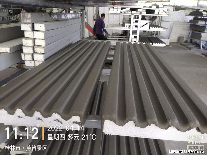 【桂林三象建筑材料有限公司】EPS装饰构件生产中 - 居家装饰 - 居家生活 - 荷泽分类信息 - 荷泽28生活网 heze.28life.net