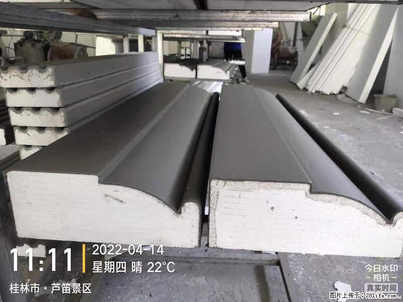 【桂林三象建筑材料有限公司】EPS装饰构件生产中 - 家居生活 - 荷泽生活社区 - 荷泽28生活网 heze.28life.net